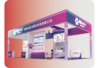 BMV ANIMAL TECHNOLOGY (8)